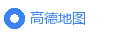 高德地图